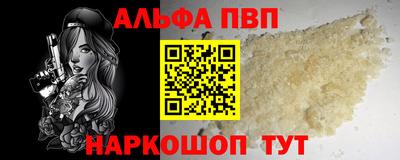 кокаин премиум Краснознаменск