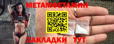 МДМА Краснокаменск
