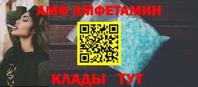 МДМА Краснокаменск