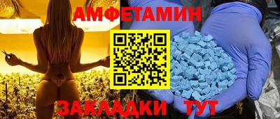 кокаин премиум Краснознаменск