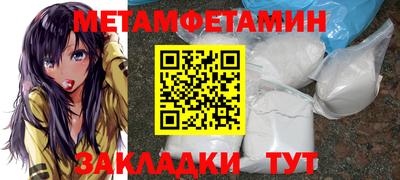 кокаин премиум Краснознаменск