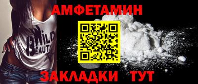 кокаин премиум Краснознаменск