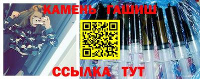 бошки Краснодар