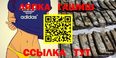 МДМА Краснокаменск