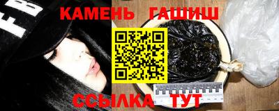 МДМА Краснокаменск