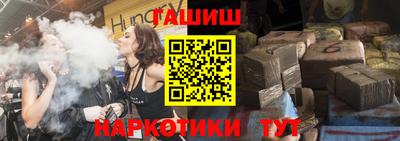 кокаин премиум Краснознаменск