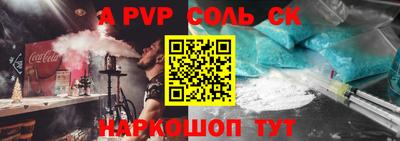 кокаин премиум Краснознаменск
