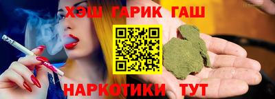 МДМА Краснокаменск