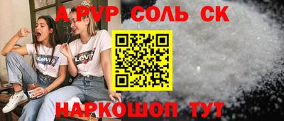 бошки Краснодар