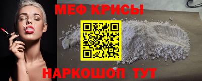 кокаин премиум Краснознаменск