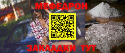 МДМА Краснокаменск