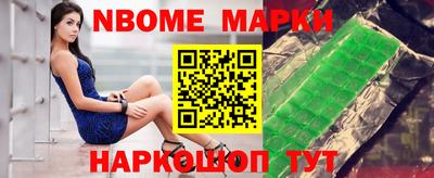 МДМА Краснокаменск