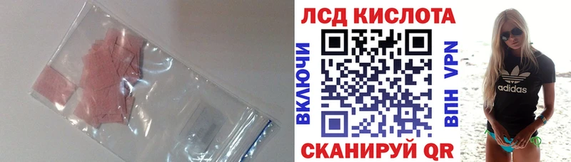 ЛСД экстази кислота даркнет какой сайт kraken зеркало Куйбышев где купить наркоту