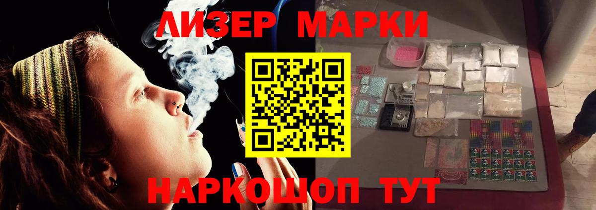 Лсд 25 экстази ecstasy  Вход с VPN  ЛСД экстази  ЛСД экстази кислота  Куйбышев 