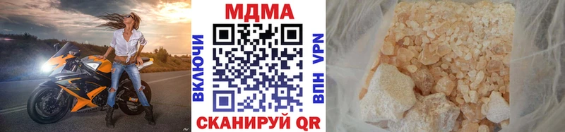 MDMA VHQ  Куйбышев 
