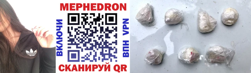 Меф VHQ  кракен как войти  Куйбышев 