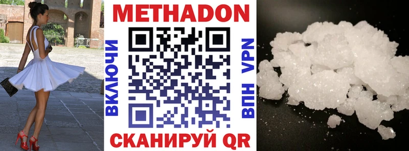 МЕТАДОН мёд  KRAKEN tor  Куйбышев 
