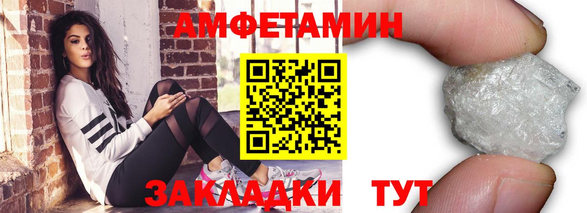 Первитин витя  Первитин витя  Вход с VPN  Куйбышев 