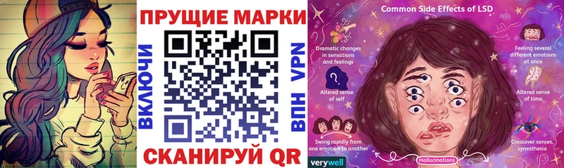 Марки 25I-NBOMe 1,8мг Куйбышев