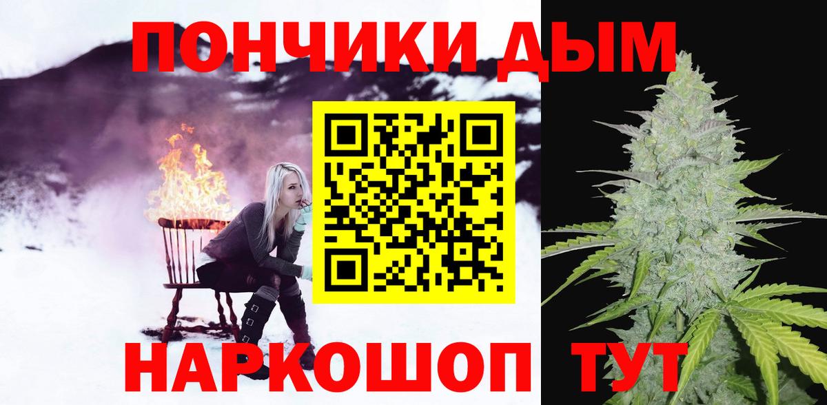 Меф кристаллы  МЕТ  Куйбышев  Вход с VPN  Каннабис  ГАШ  COCAIN 