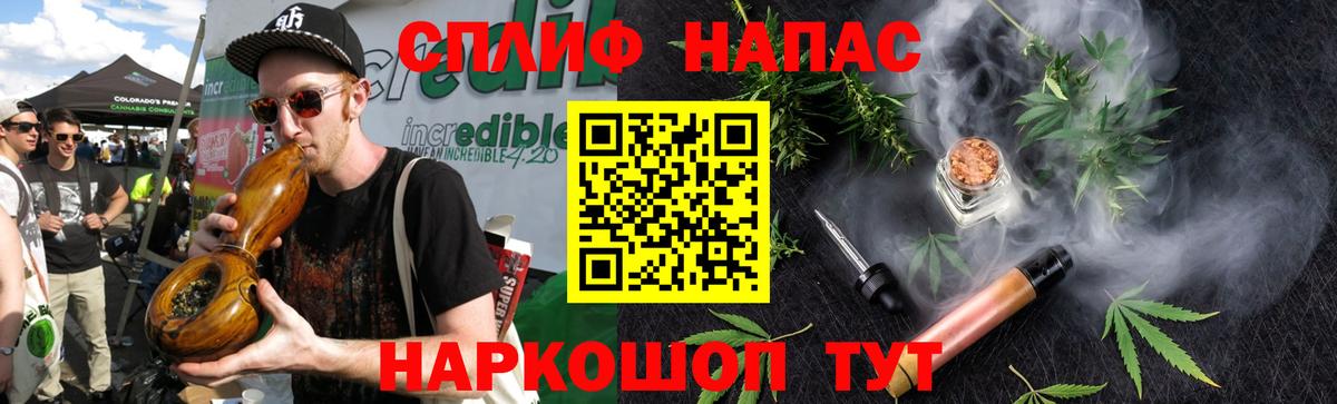 Шишки марихуана SATIVA & INDICA  Вход с VPN  Куйбышев  МАРИХУАНА планчик 